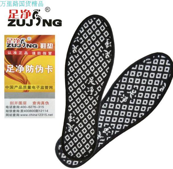 Pantoufles enfants en autre - Ref 1019371 Image 4