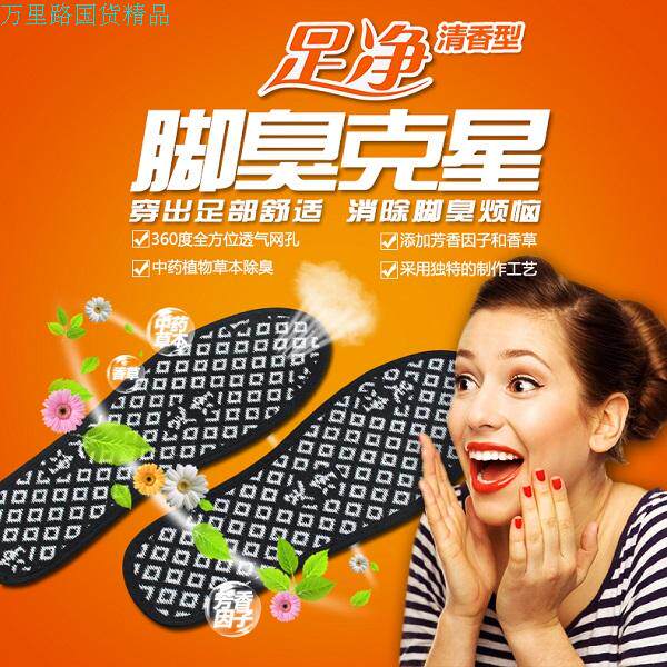 Pantoufles enfants en autre - Ref 1019371 Image 1