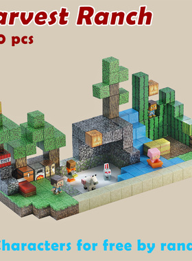 我的世界磁力块丰收牧场套装磁吸拼装积木玩具 Minecraft blocks