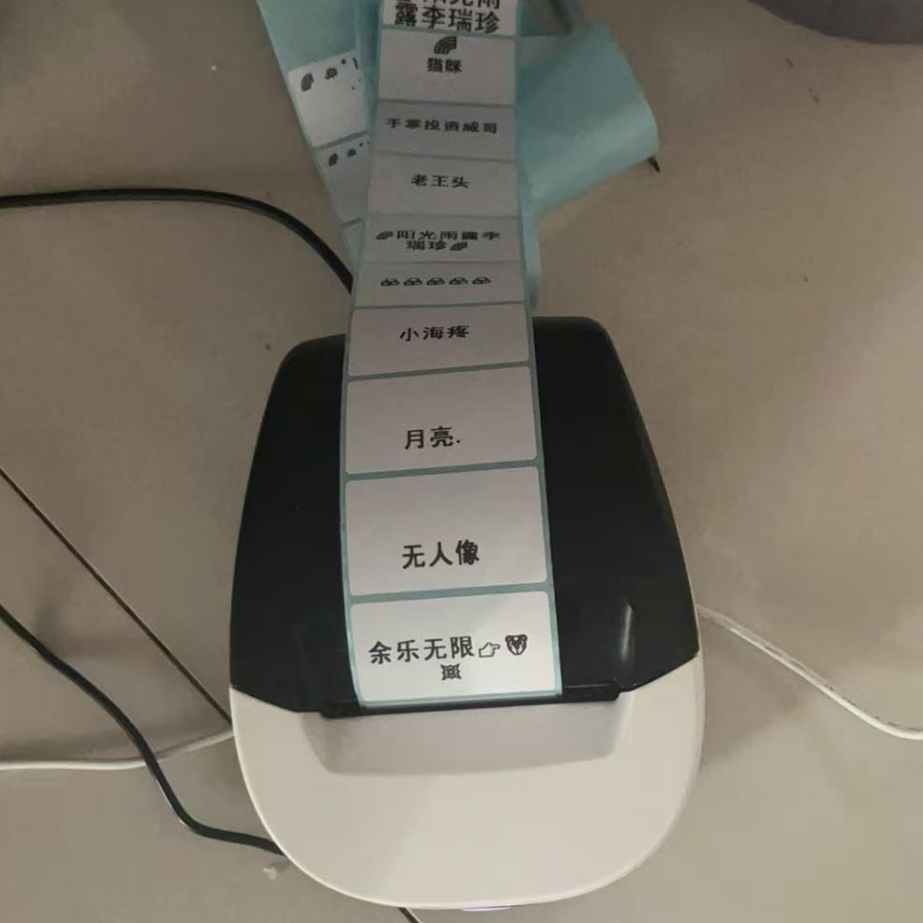 听云抖音快手礼物头像昵称打印机无人直播间主播智能语音播报互动