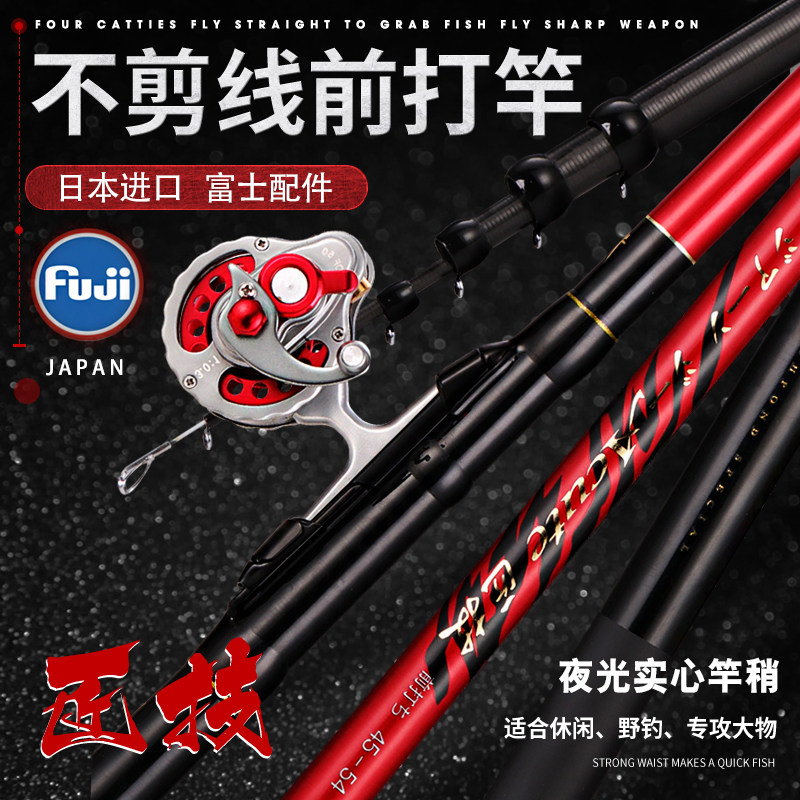日本进口前打竿不剪线定位竿超轻超硬正品28调碳素鱼竿前打杆套装在类目 户外/登山/野营/旅行用品, 垂钓装备, 钓竿中 - 来自Buy2taobao.com提供专业的淘宝代购服务
