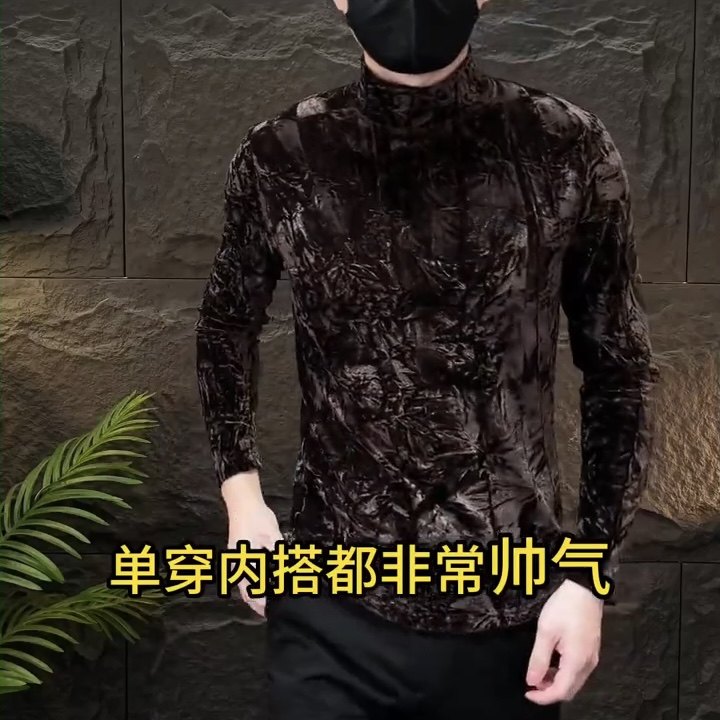 金丝绒打底衫男款秋季款爆款2025新款潮牌男装半高领男士长袖T恤