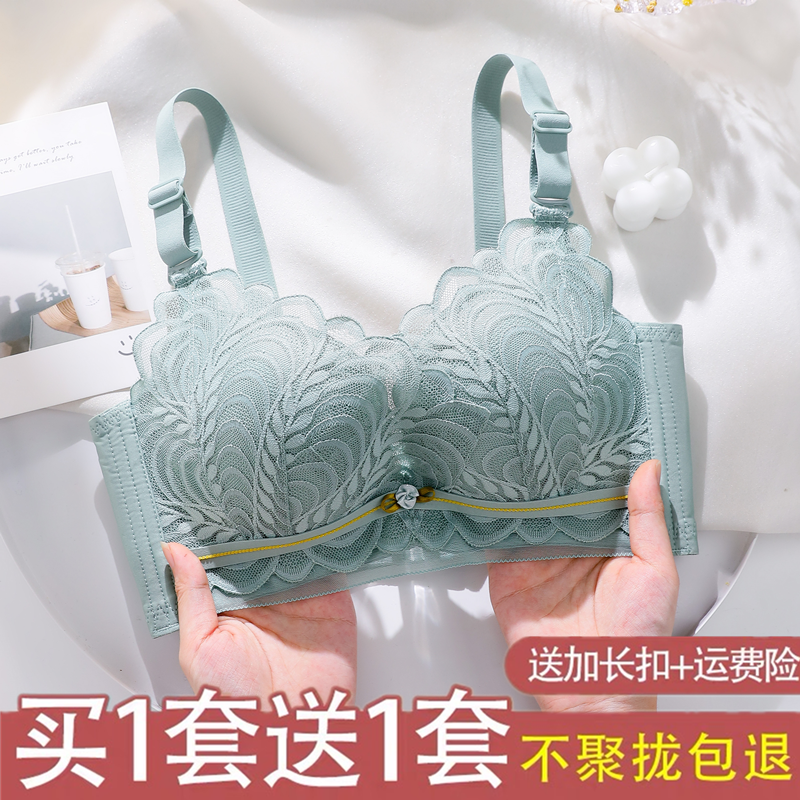 幸福狐狸无钢圈聚拢加厚显大内衣