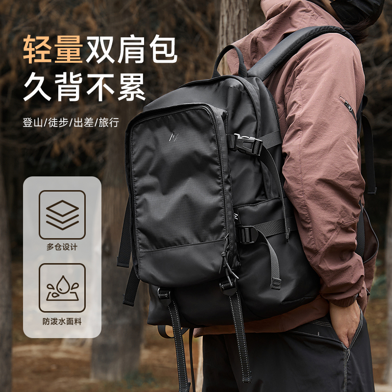 旅游双肩包男款大容量轻便登山包