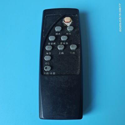 适用SAST先科音柱音箱遥控器ST-501/5A5T之前是这款一样的才能用