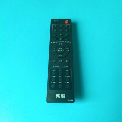 适用索爱 音箱音响遥控器适用机型号SA-F28/F29/Q27/L30/CK-M81