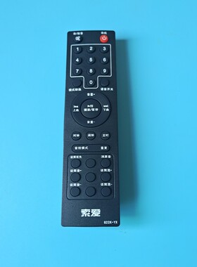 索爱 音箱音响遥控器适用Q22/Q23/Q32/Q27/T50/Q36带话筒音箱可用