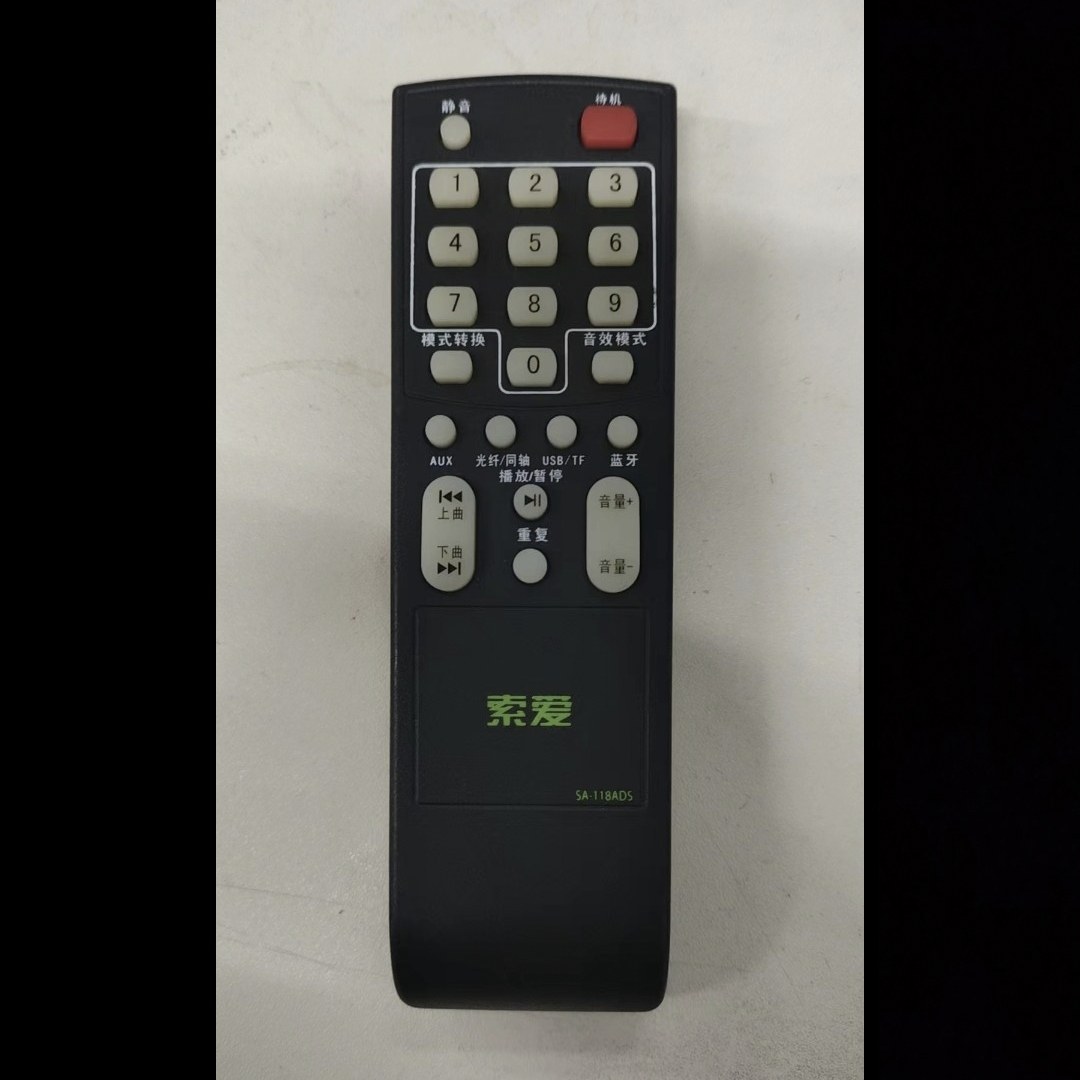 适用索爱音箱音响遥控器适用型号sa-113