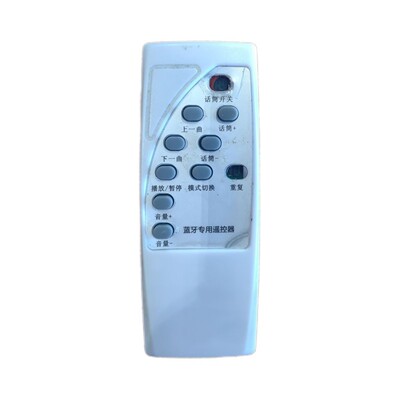 适用SAST先科音柱音箱遥控器音响遥控器ST-501-1这款一样才能用