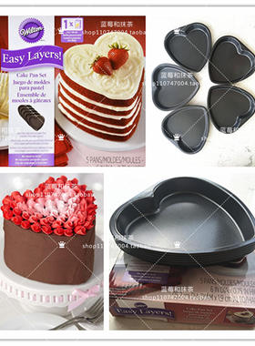 美国惠尔通Wilton心形爱心多层彩虹模蛋糕烤盘 披萨6寸5只装