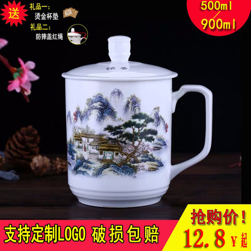 茶杯带盖骨瓷会议杯定制