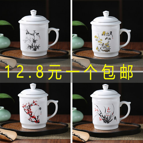 景德镇陶瓷茶杯套装办公室带盖