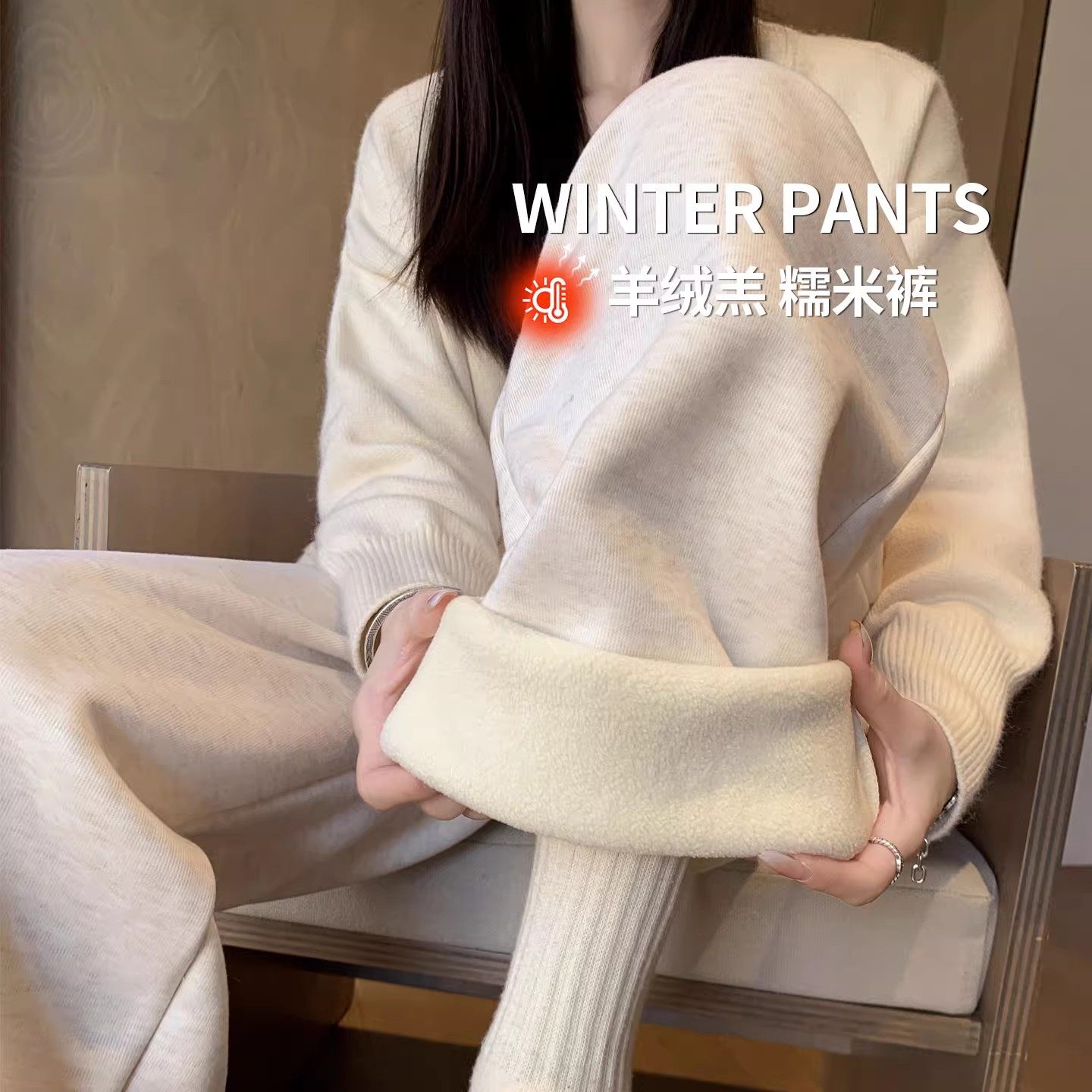 羊羔绒阔腿裤女裤子2024新款秋冬季加绒加厚休闲小个子直筒糯米裤,女装/女士精品,休闲裤,淘宝优惠券,粉丝福利购,淘宝优惠卷