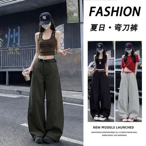 军绿色弯刀工装裤女夏季薄2026新款高腰垂感窄版小个子防晒阔腿裤