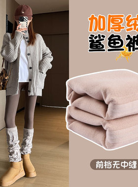 鲨鱼裤女秋冬外穿2025新款加绒高腰收腹提臀健身小个子瑜伽打底裤