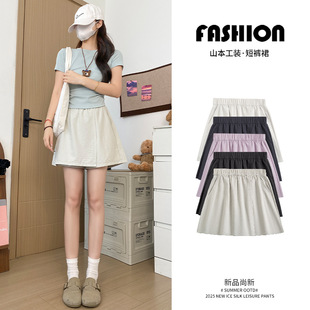 山本工装裙裤女2029新款夏季薄款外穿宽松休闲五分裤冰丝运动短裤