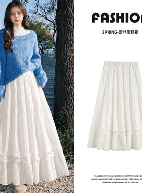 白色蕾丝半身裙女春秋冬2026新款高腰垂感a字长款针织蓬蓬蛋糕裙