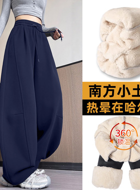 羊羔绒黑色卫裤女2025新款冬加厚保暖棉裤加绒弯刀休闲运动阔腿裤