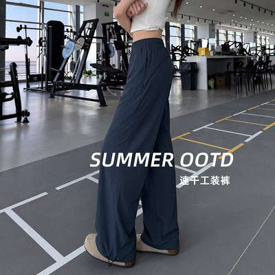藏青大码胖mm冷感休闲裤女2026新款高腰显瘦遮肉显高百搭休闲裤子