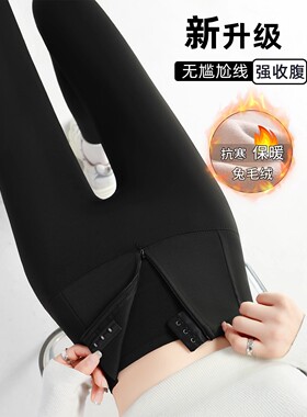 拉链排扣鲨鱼裤女外穿春秋款2025新款高腰收腹提臀瑜伽加绒打底裤