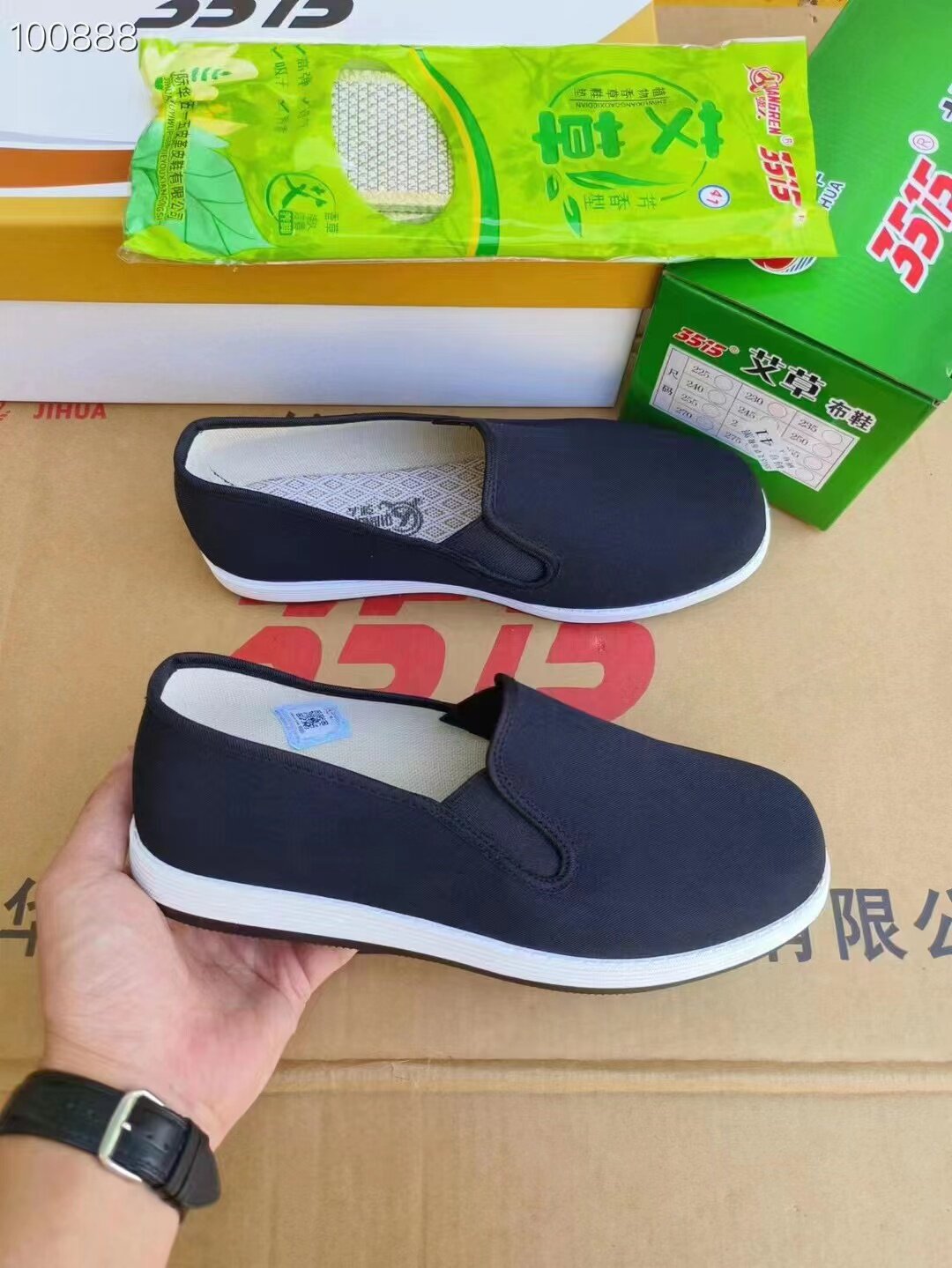 3515除臭艾草布鞋老北京轻便舒适图片