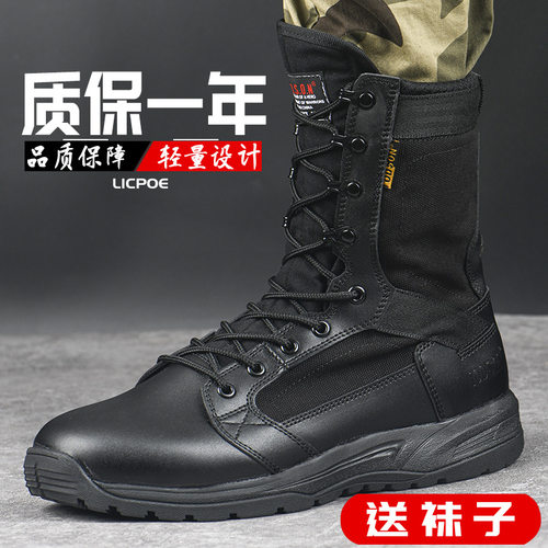 飞鱼沙漠靴马丁靴沙漠靴