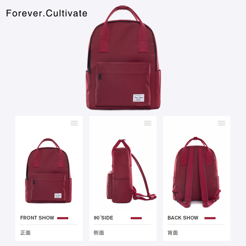 Forever cultivate双肩包女2020新款初中生书包男大学生手提背包