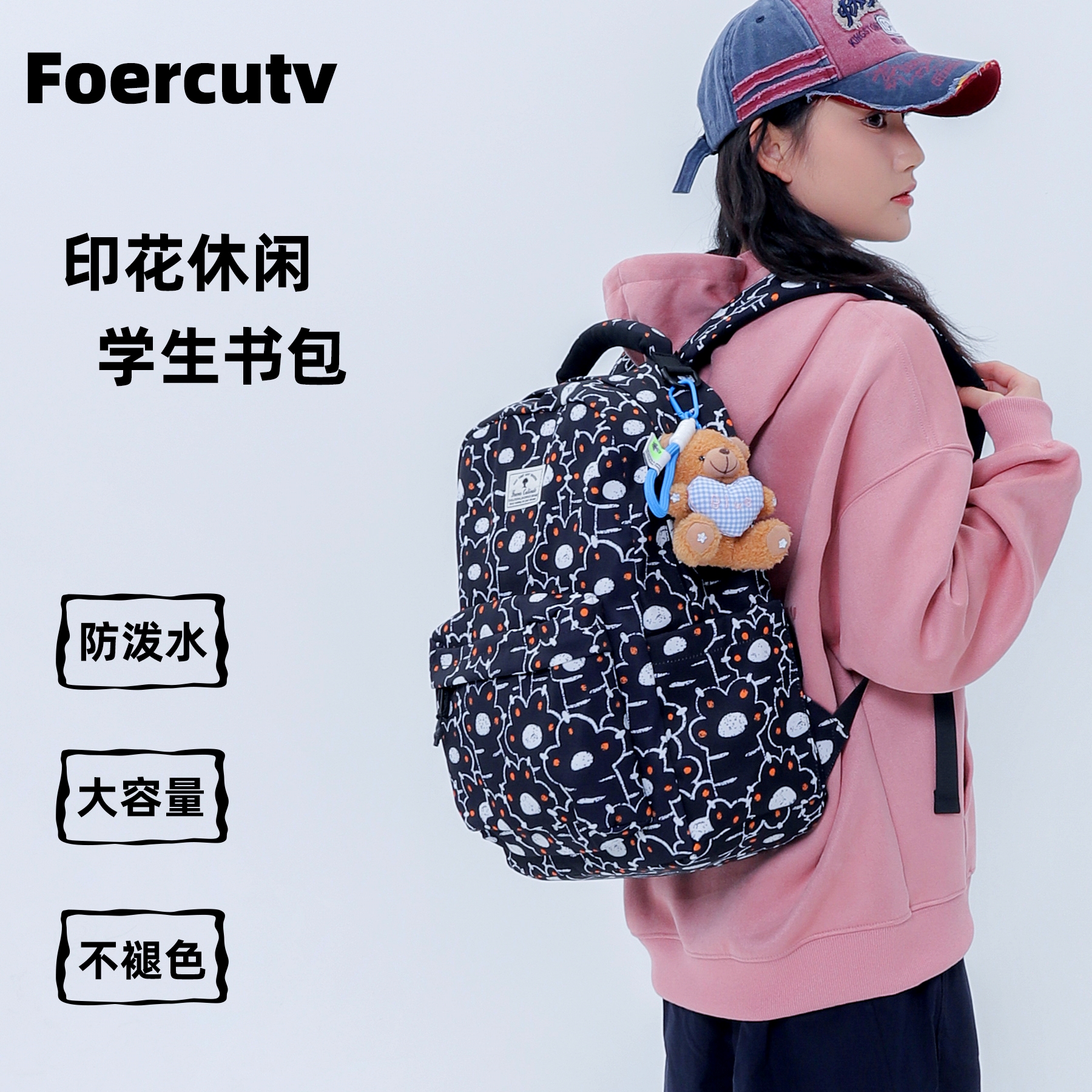 小众手提双肩背包学生书包