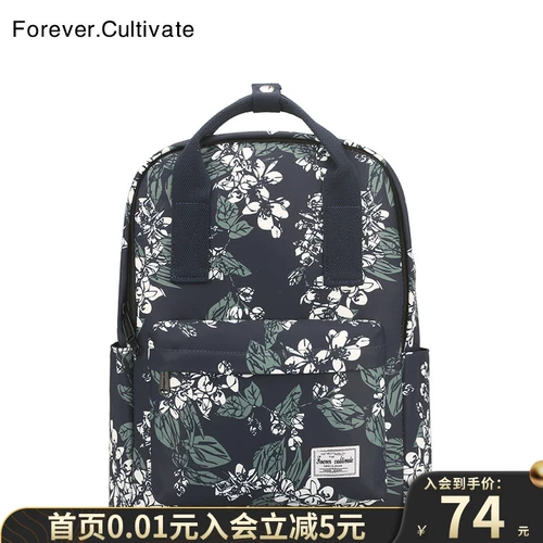 Forever cultivate Ранец, сумка через плечо, свежий рюкзак для путешествий, в корейском стиле, для средней школы