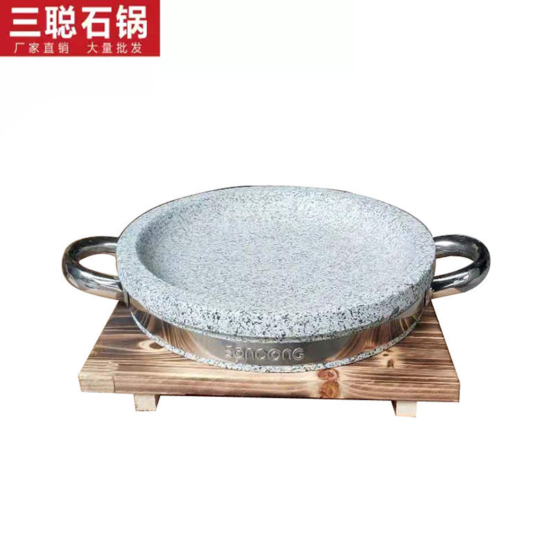 热卖三聪砂锅 浅盘抗裂石盘 专用拌饭石锅 韩式烤肉烤锅 煤气烤盘
