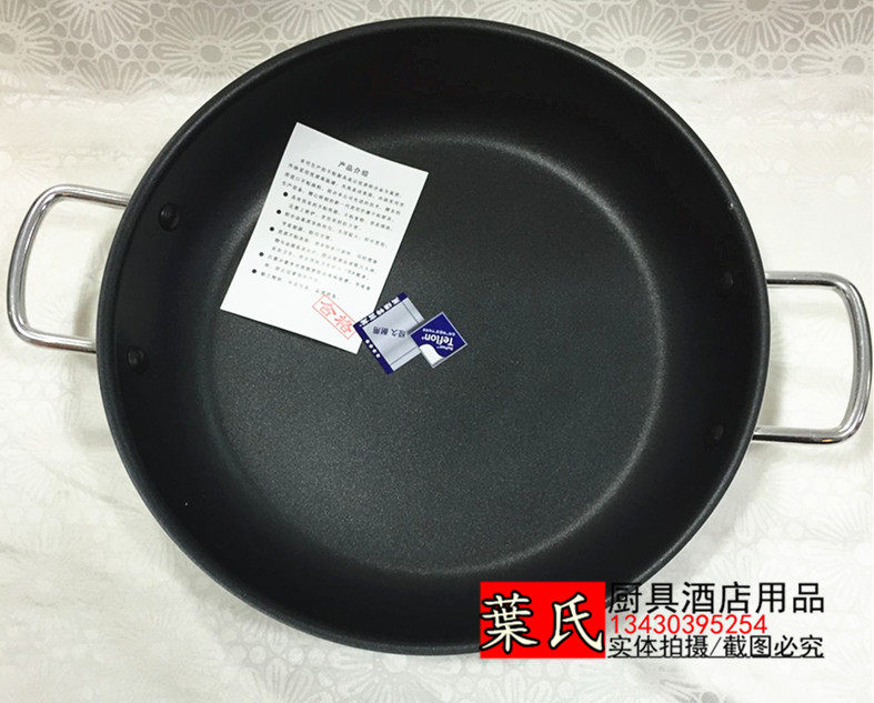 40cm平底锅不粘锅无烟煎锅电磁炉通用商用大号生煎锅烙饼锅生煎锅