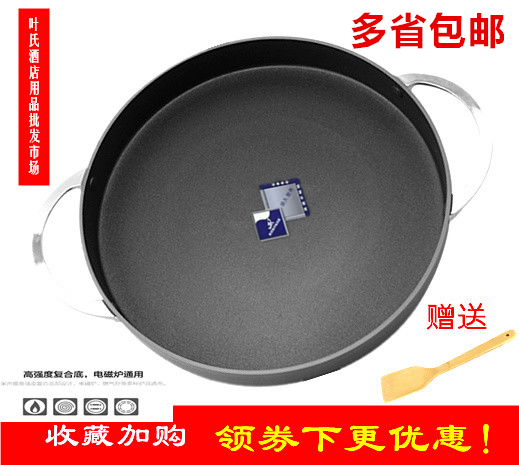 包邮韩国海鲜锅铝合金汤锅火锅韩式料理不粘锅部队火锅鱼头年糕锅