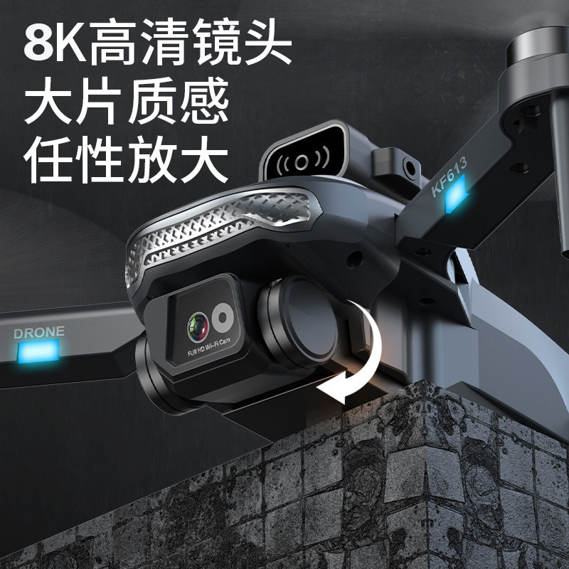 지능형 장애물 회피 드론 8K 고화질 항공 사진 브러시리스 GPS 스마트 리턴 접이식 원격 제어 항공기 초장 배터리 수명