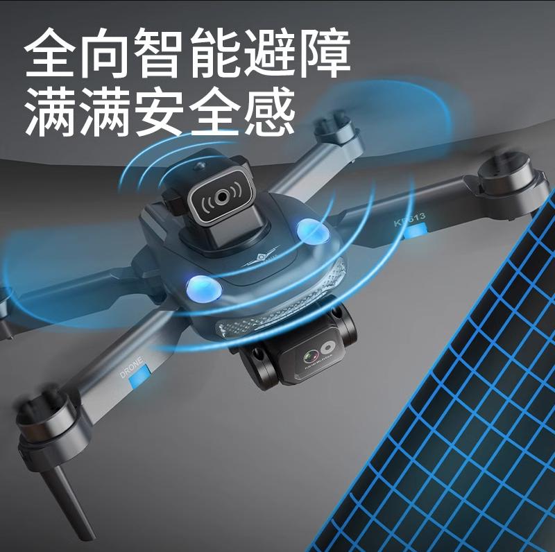 지능형 장애물 회피 드론 8K 고화질 항공 사진 브러시리스 GPS 스마트 리턴 접이식 원격 제어 항공기 초장 배터리 수명