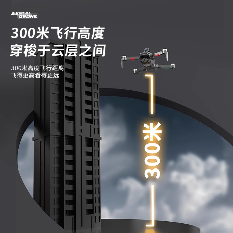 B7PRO 장애물 회피 드론 고화질 3축 짐벌 항공 사진 항공기 브러시리스 전문 GPS 귀국 원격 제어 항공기