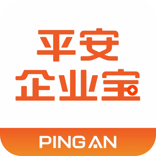 平安企业宝1+N  理赔活跃  下载注册拉新