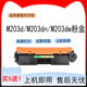 适用惠普M203d打印机粉盒LaserJet Pro M203dn墨盒M203dw硒鼓