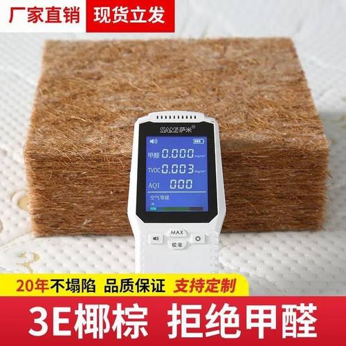 定制儿童学生天然椰棕床垫婴儿幼儿无胶水护脊家用床垫拼接床床垫