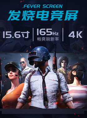 戴尔游匣G15 G16 M16 5510 5520 5525 5530 5511 5515 G5 5500 7620 7630灵越3520 3530笔记本屏幕电脑屏幕