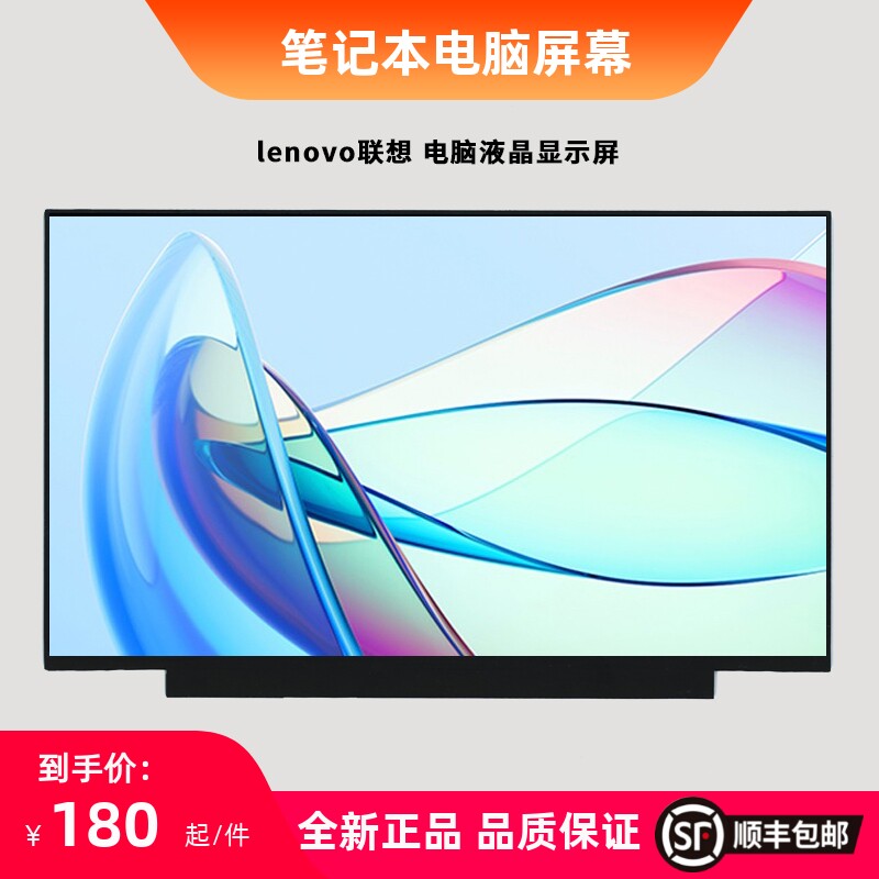 联想ideapad 15s 2021 110-15 320c-15 330-15 510-15 700-15 ifi 520