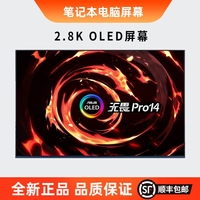 華碩無畏pro14 UX3402Z M3401Q M3400QA K3400P K3402Z ATNA40YK04/07ATNA40CU06/05/09筆記本屏幕顯示屏OLED