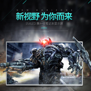 联想 G575GX Z580 Z585 G560 G550 B590 B580 笔记本屏幕液晶屏显示屏换屏