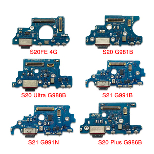 适用三星 S20 Plus Ultra 尾插小板 S21 S20FE USB尾插送话器