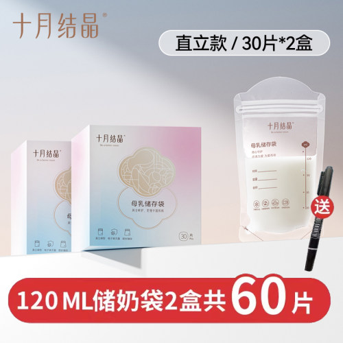 电子束灭菌 食品级 三个口设计