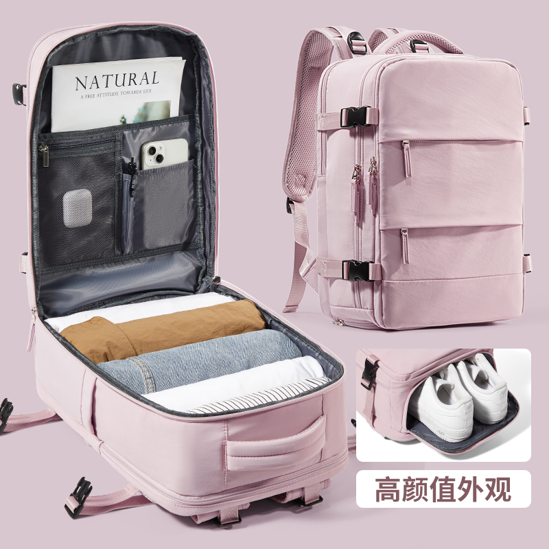 旅行双肩包女轻便旅游2024新款