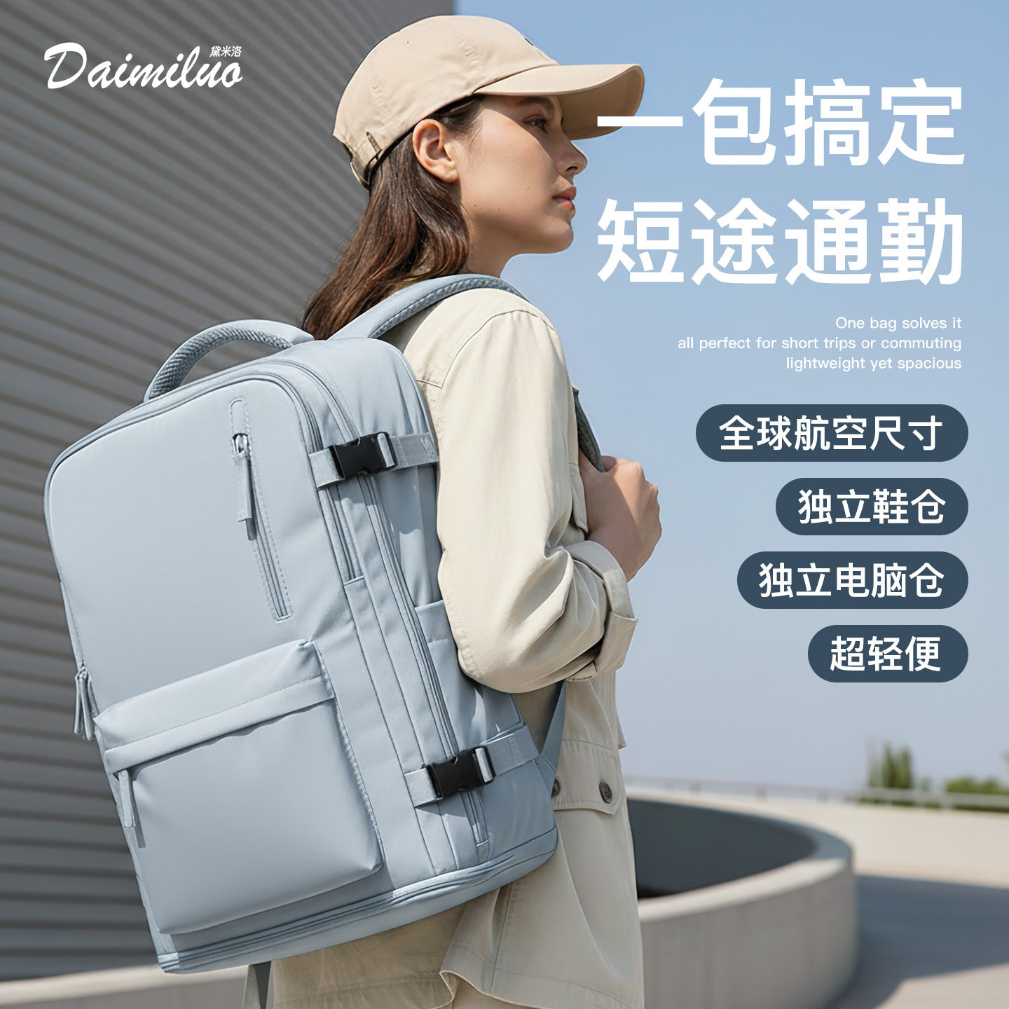 Amazon爆款可全球免托运登机