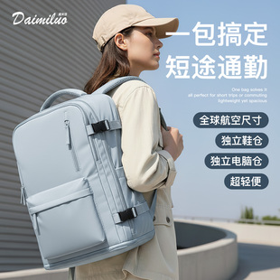 旅行背包旅游轻便双肩包女短途外出时尚大容量旅游出差电脑登机包