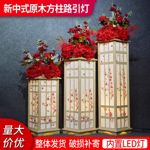 原木梅花方柱现场布置道具路引