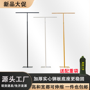 婚庆挂纱幔T型铁艺架子道具户外婚礼布幔kt板支架可伸缩广告展架