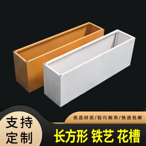 铁艺长方形花槽路引仿真花花箱盒